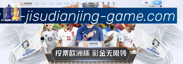 极速电竞荣誉